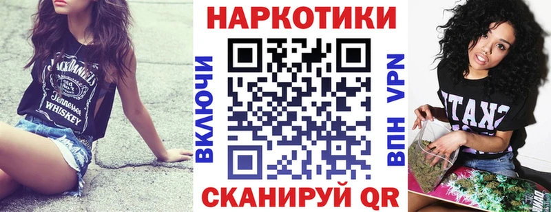 Наркошоп купить Alpha-PVP  Меф  Cocaine  ГАШ  Бошки Шишки  Калининец