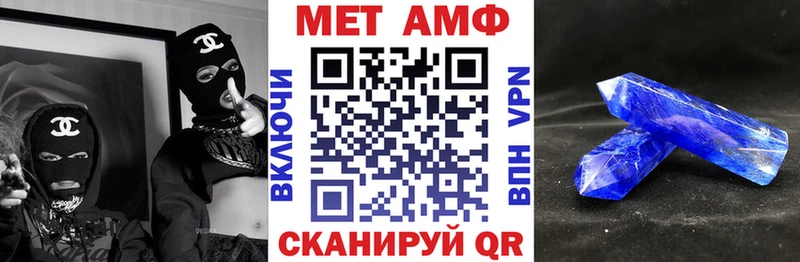 Купить закладки Калининец Amphetamine Premium