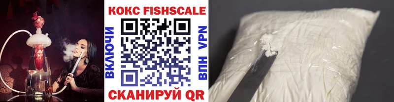 Купить где  Калининец  КОКАИН Эквадор 