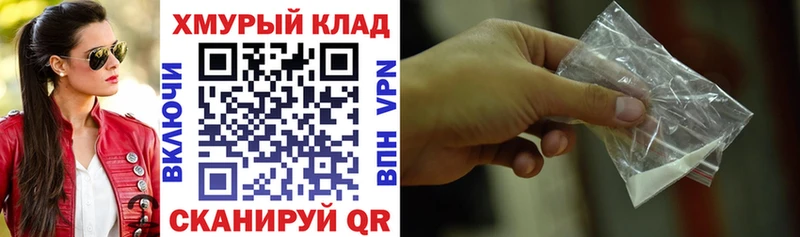 Купить закладки  Калининец  ГЕРОИН Heroin 