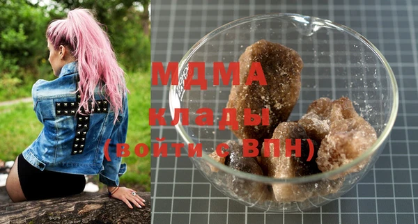 гашик Инсар