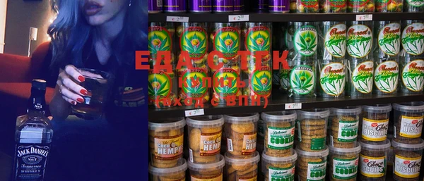 бутират Инта