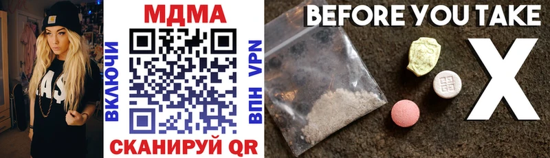 Купить  Калининец  МДМА Molly 