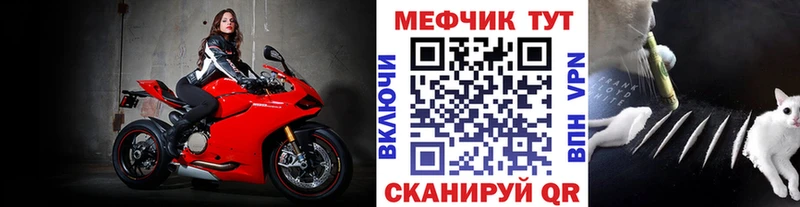 Купить где  Калининец  МЯУ-МЯУ VHQ 