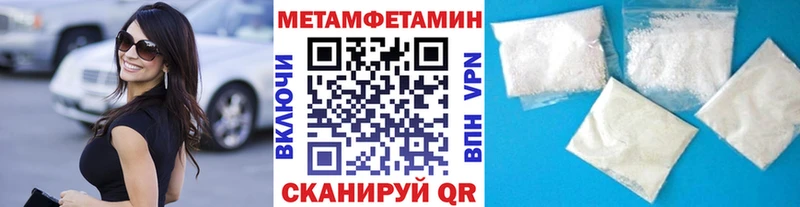 Первитин витя  Купить  Калининец 